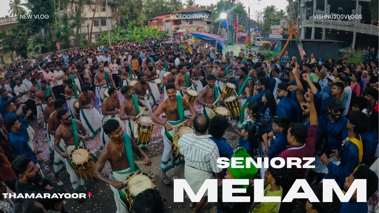 സീസണിലെ പുതിയ ട്യൂണുകളുമായി ‌ സീനിയർസ് മേളം 🫵🏻🧨| Seniors melam | Thamarayoor 