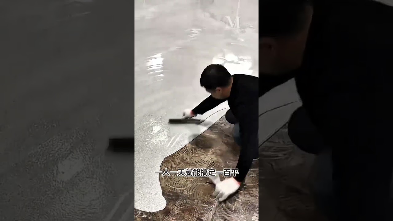 注意看这款微磨石（液态磨石）来了！代替瓷砖大理石#旧房改造 #interiordesign #裝修風格 #homedecor #維修翻新 #地面改造 #旧房翻新 #design