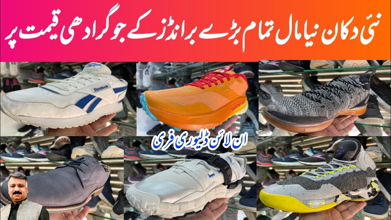 Top10Best Quality Jogger Shoes |Branded Joggers| Landa Bazar| Like Jogger| Used Jogger |Mens Fashion