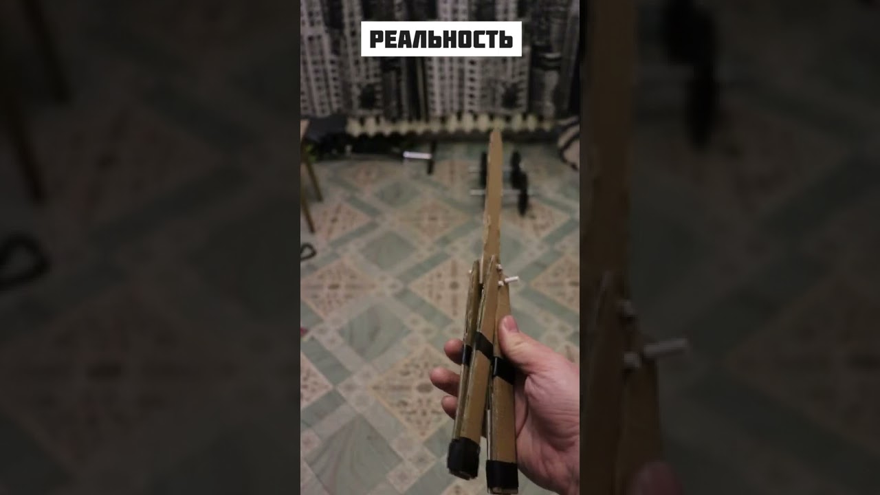 Нож-бабочка Ожидание vs Реальность🙃 #shorts