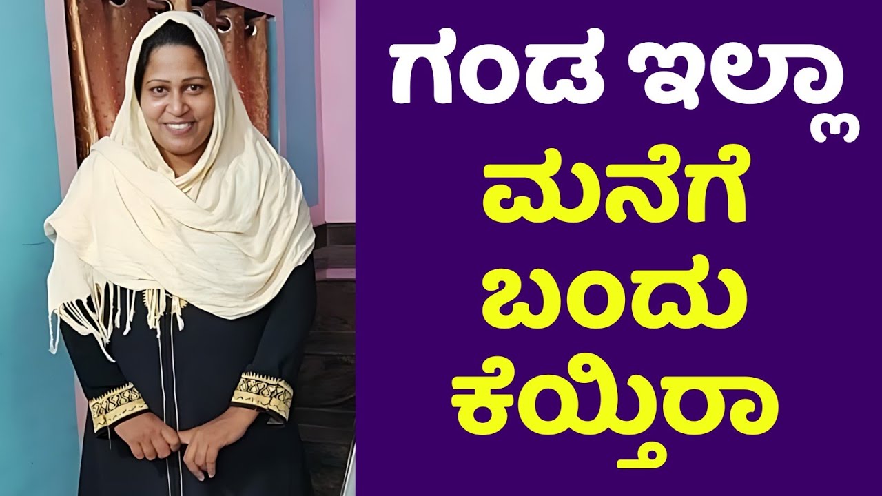manege bandu toota hoditiraa ?? @Second_setup