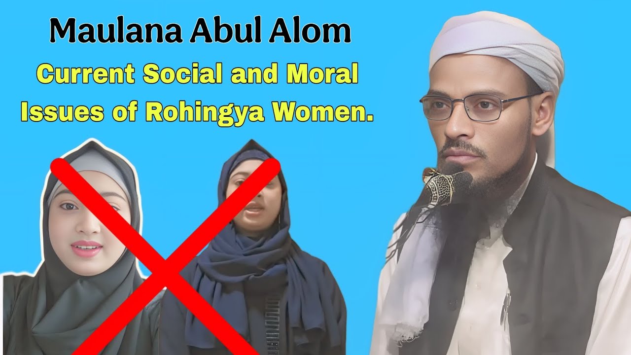 Maulana Abul Alom | Current Social and Moral Issues of Rohingya Women. Rohang Tv