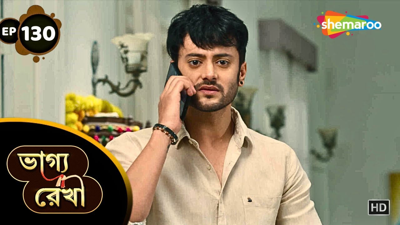 Bhagya Rekha - Today's Full Episode 130 | ভাগ্যরেখা | অভয়ের কাছে এলো কার ফোন? | Bangla Tv Serial