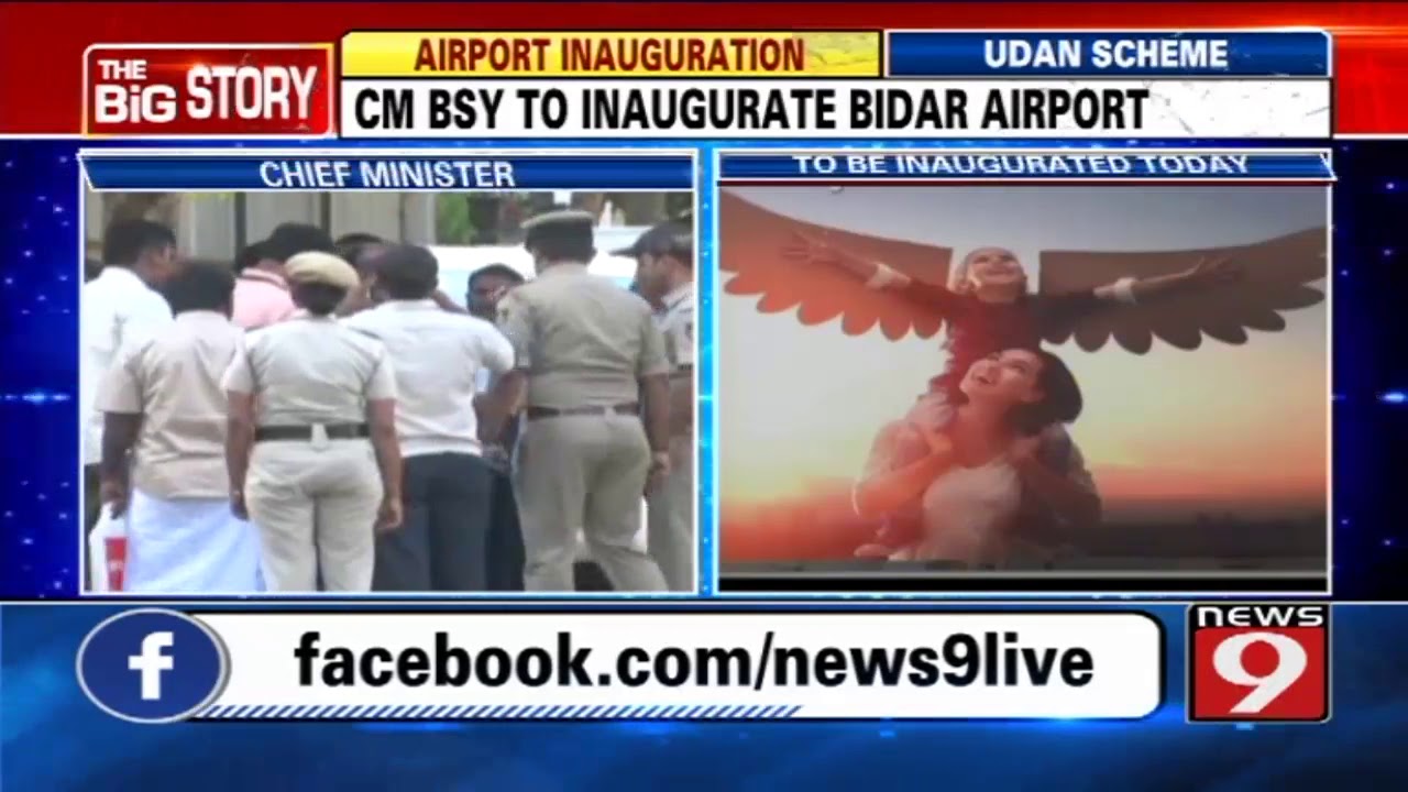 CM BSY to inaugurate Bidar airport