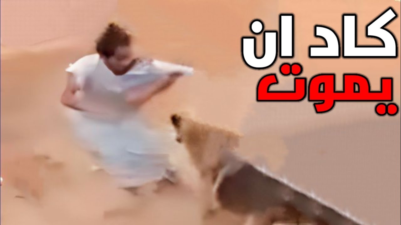قصة حزينه لشخص حصل له موقف عجيب وكان على وشك الموت