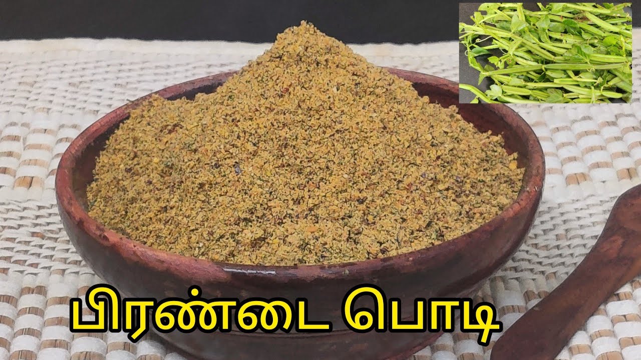 Pirandai podi | Weight loss | உடல் எடை குறைந்து மூட்டு வலியைப் போக்கும் பிரண்டையை உணவில் சேர்ப்போம்.
