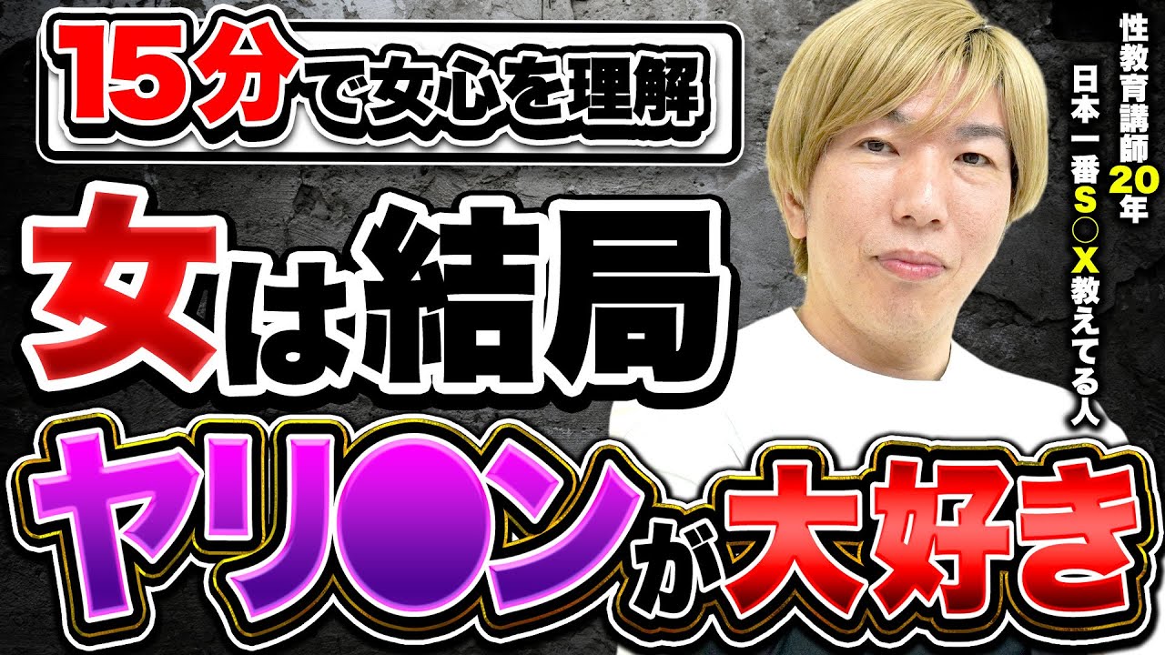 ダメだと分かっていても…女が本能で好きになってしまう男の特徴