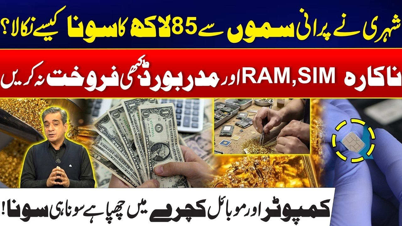Man Extracts 8.5 Million From Old SIM Cards! - Big Gold Found | Rohi