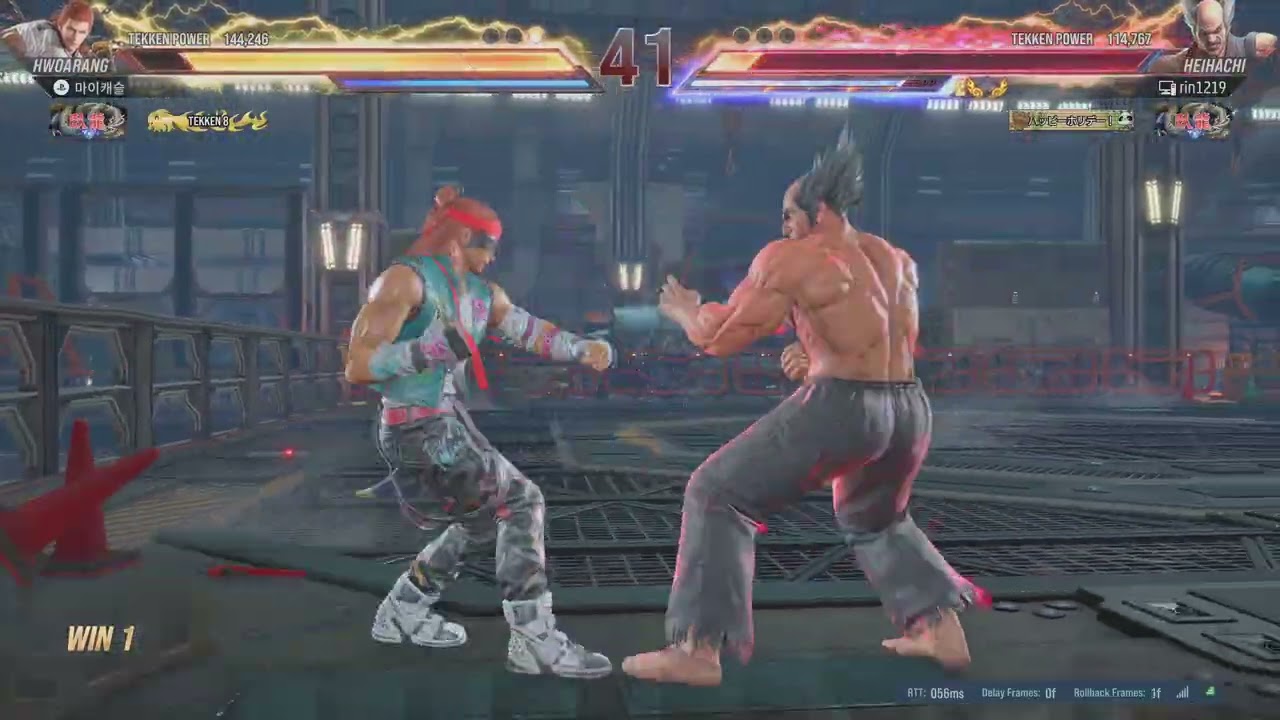 TEKKEN8_20260313210227