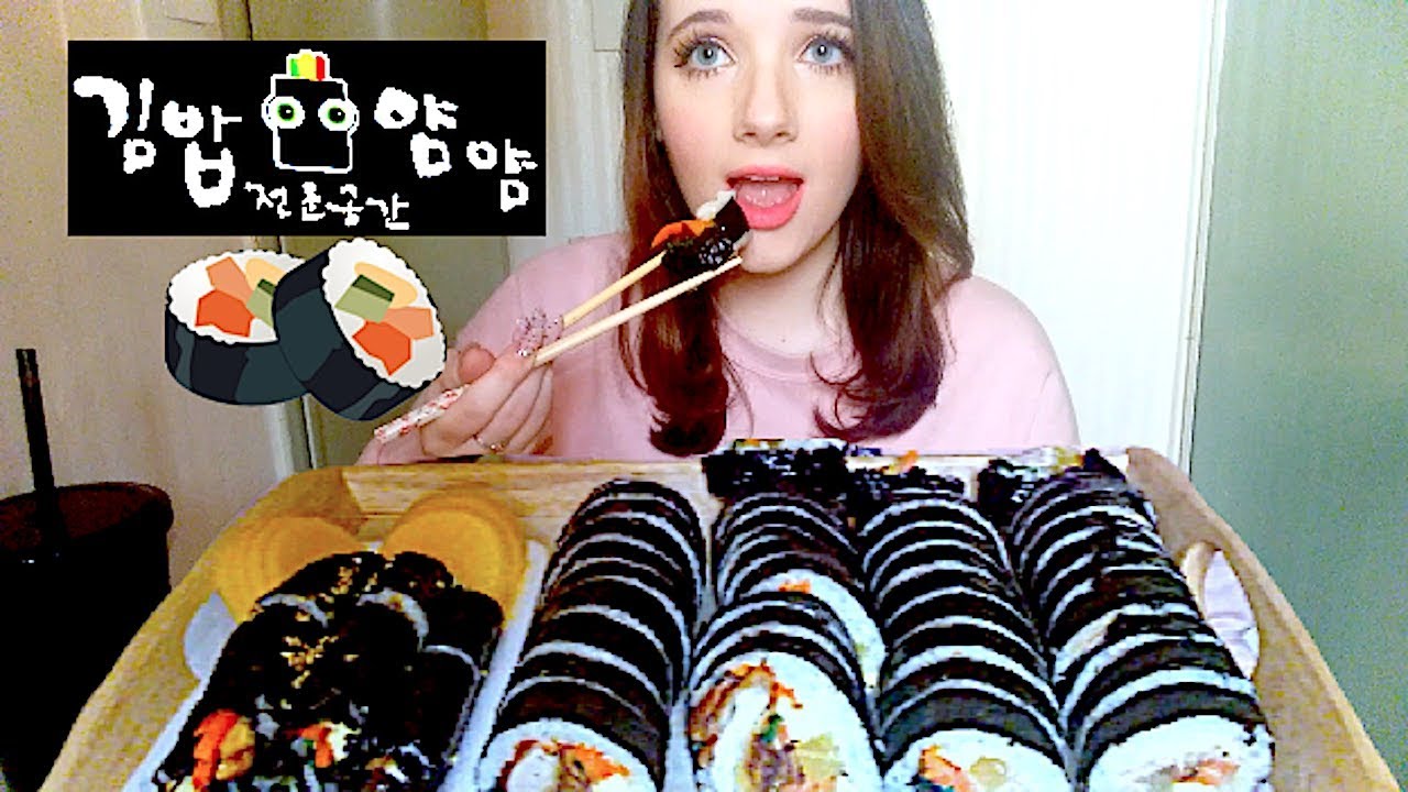 THE BEST KIMBAP EVER 😍 BIG BITES MUKBANG 얌얌 김밥 먹방