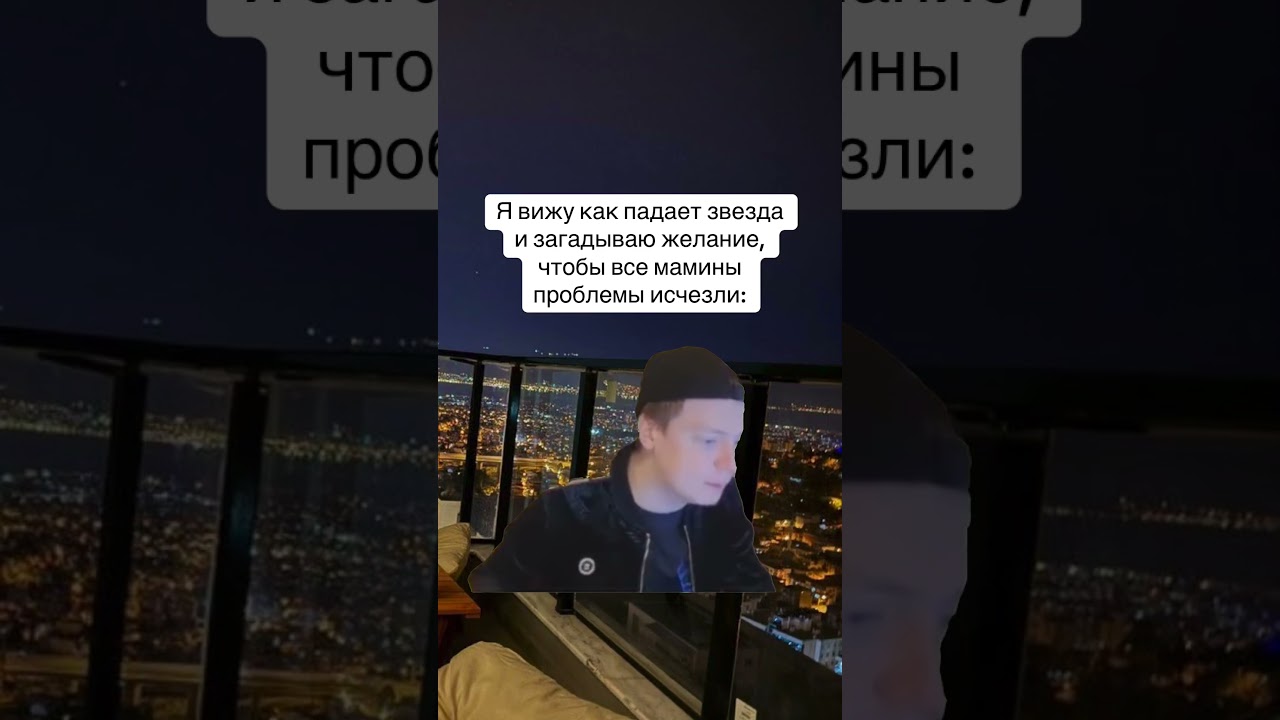 Не все поймут #mellstroy #мем #мемас #шуточное #прикол