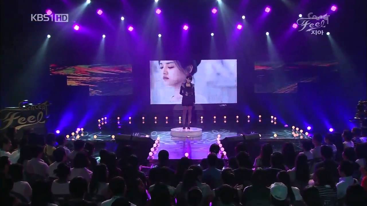 사랑해 미안해
