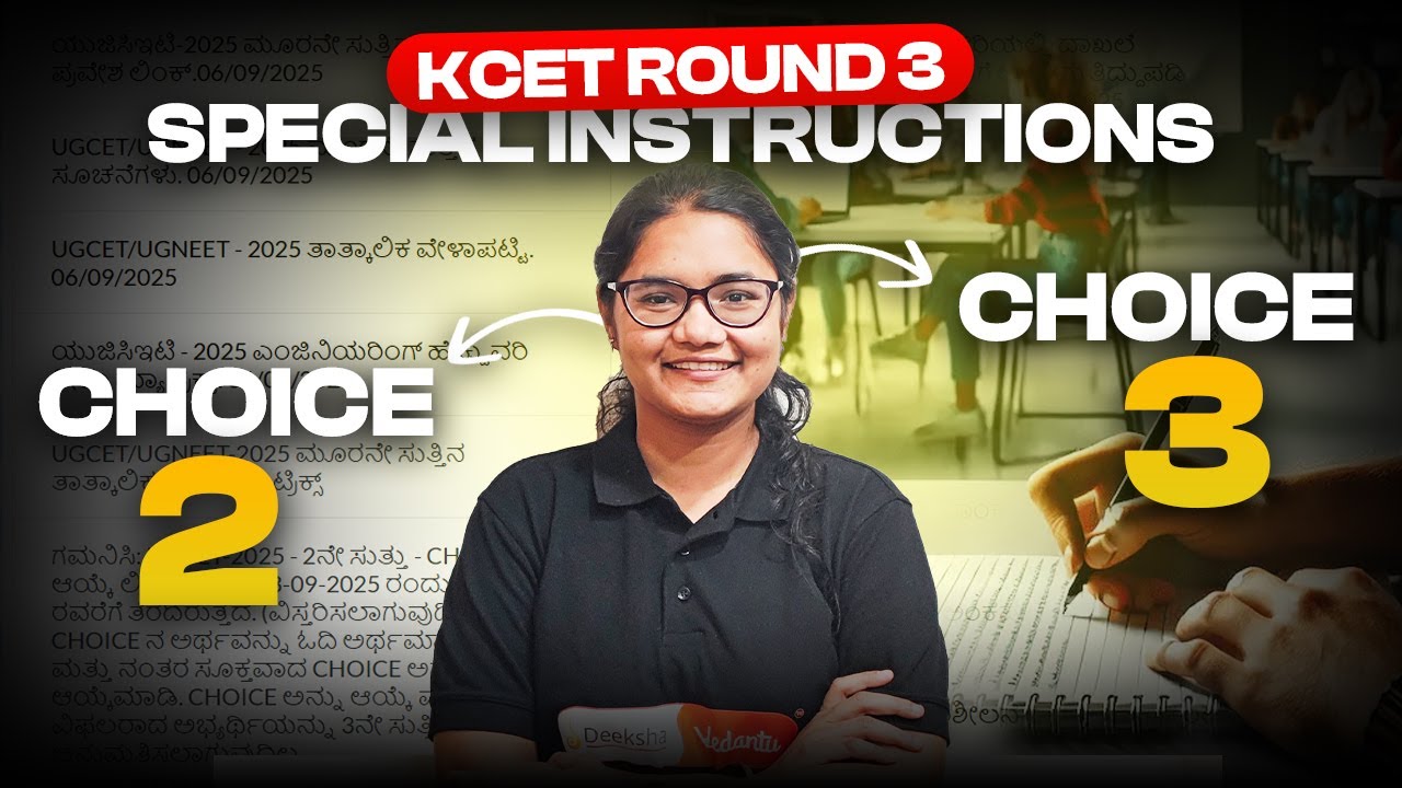 📢 KCET 2025 Round 3 Special Instructions | Choice 2 vs Choice 3 Explained 🚨