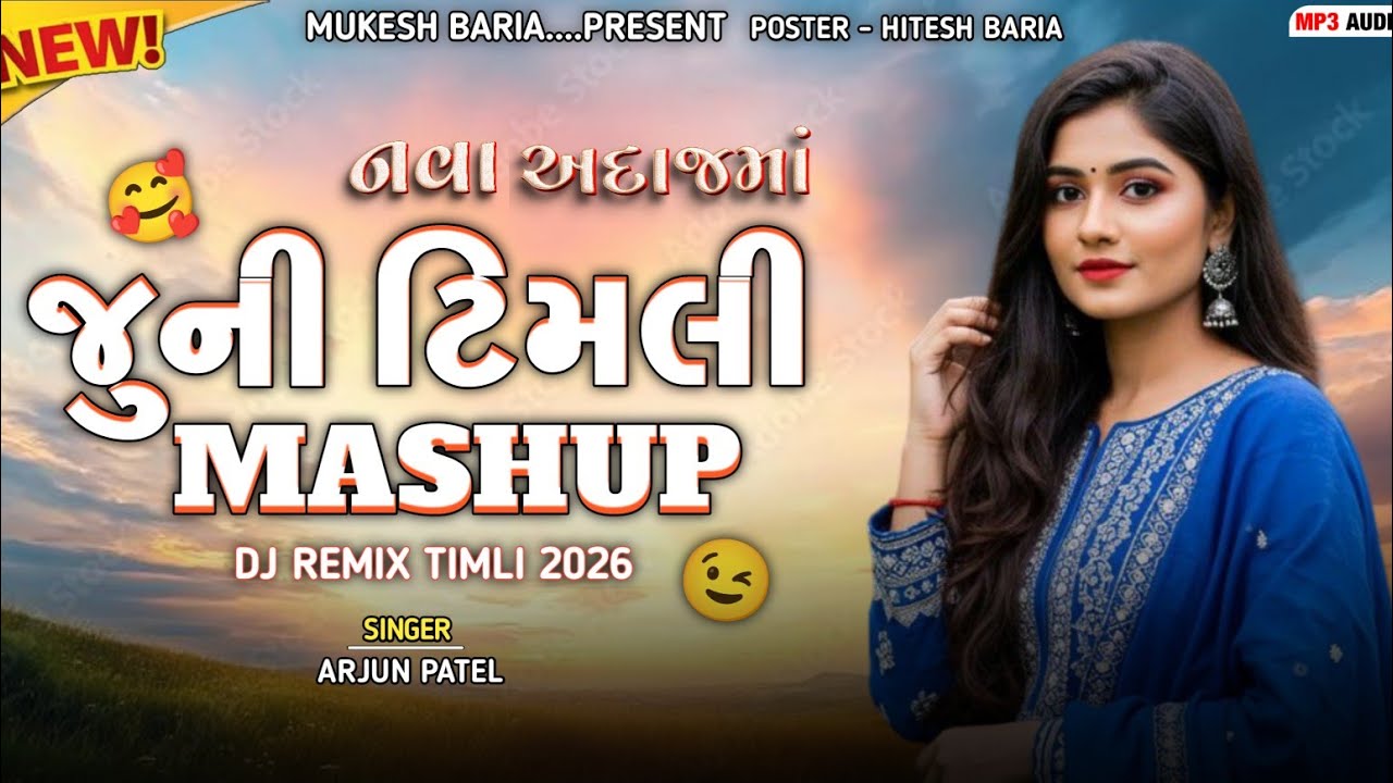 Juni Timli Mashup 2026 || Juni Timali Juni Yado Ma || Remix Timli 2026 || New Style Ma Remix 2026