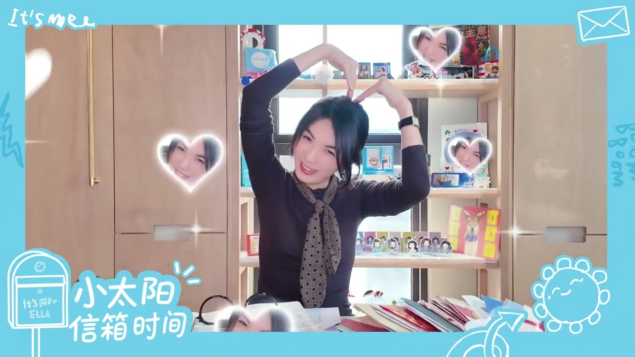 It's Me 小太陽信箱時間 EP02
