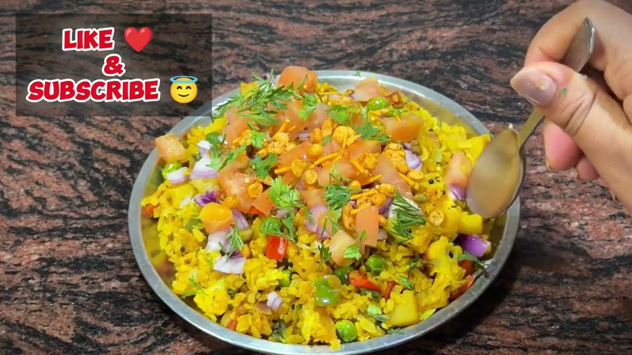  रंग-बिरंगी हेल्दी मिक्स वेजिटेबल पोहा, स्वाद और सेहत का शानदार मेल || Healthy tasty poha #recipe 