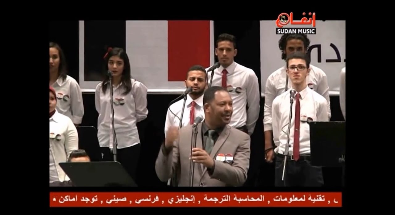 صفوت الجيلي - امة الامجاد