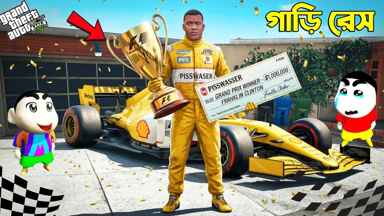 GTA 5 : Franklin Wins High-Stakes Races Using His Ultimate Supercar! 💵🚗 | GTA 5 Bangla Gameplay