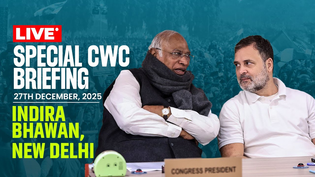 Special CWC Briefing | Indira Bhawan, New Delhi.