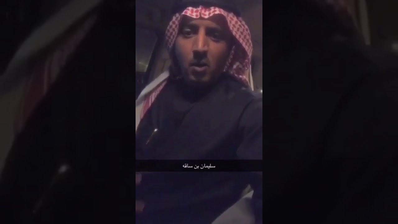 ردية سليمان ابن ساقه VS جطلي بن فهد 🔥🔥🔥🔥