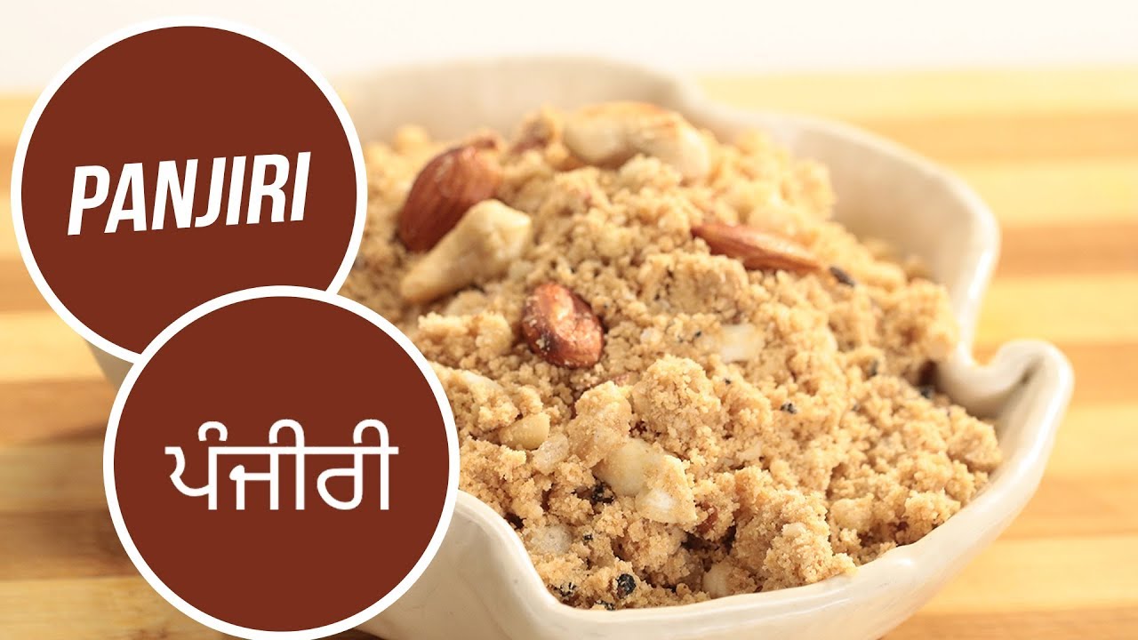 Panjiri | ਪੰਜੀਰੀ | Sanjha Chulha | Sanjeev Kapoor Khazana