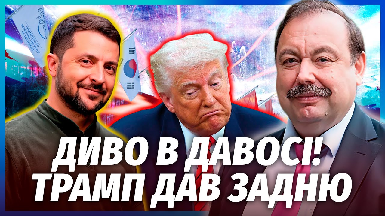⚡️ГУДКОВ: Зеленський ПЕРЕХИТРИЛ ТРАМПА! Раскрыли ГРАНДИОЗНЫЙ СГОВОР. Дмитриева ЗАВЕРБОВАЛИ в США