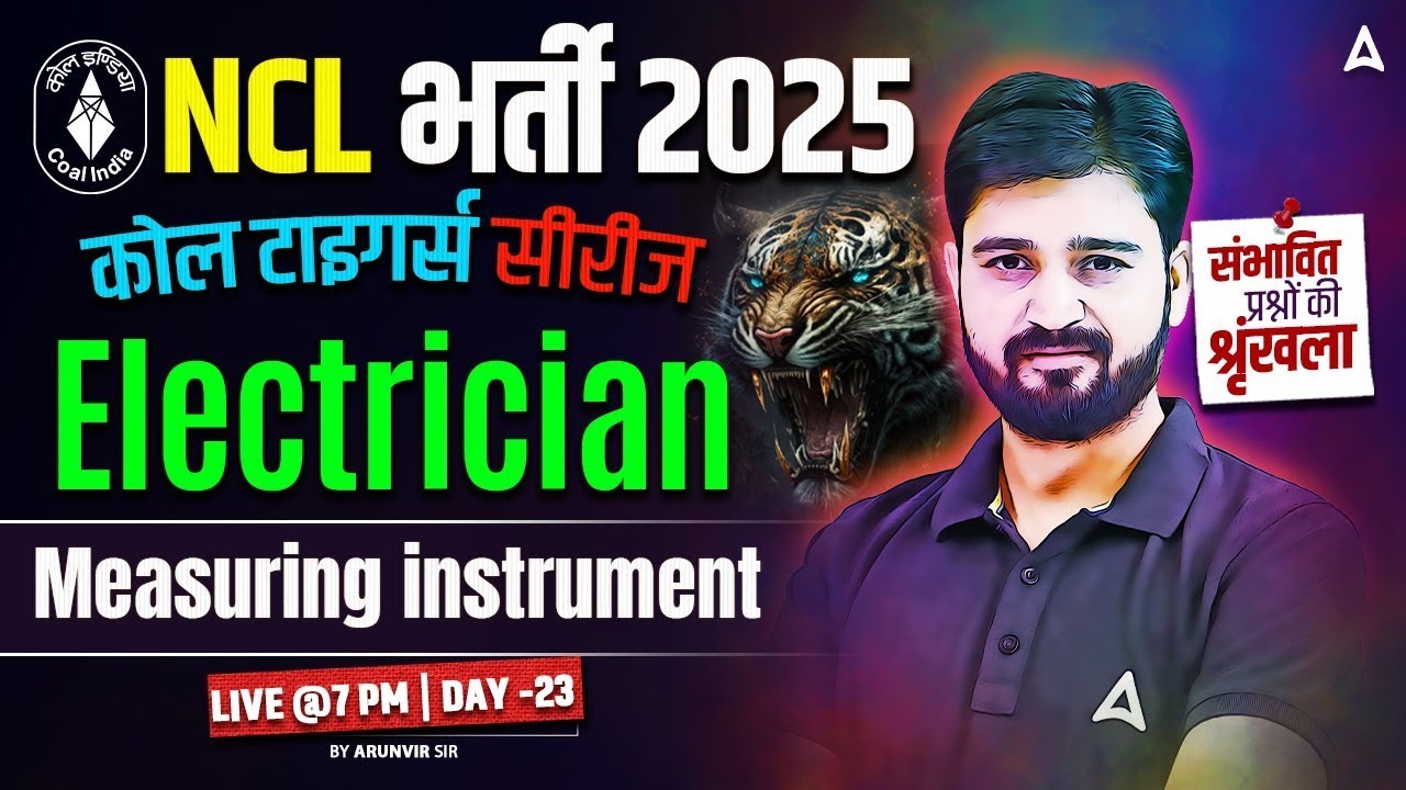 NCL Vacancy 2025 | Measuring Instrument | NCL Electrician Classes | Day 23 | by Arunvir Sir