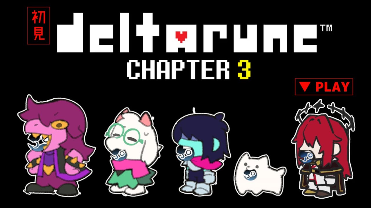 【DELTARUNE #10】Chapter３!初見! 　ラウンド2から!!ランクSとるのむずかしっ【Vtuber大魔王赤石】