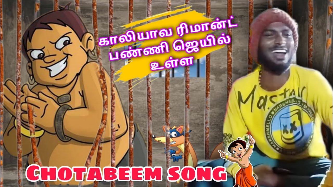 காலியாவ ரிமான்ட் பண்ணி ஜெயில் உள்ள 😂// Trending song // chotabeem song // gana inba // Autobom media