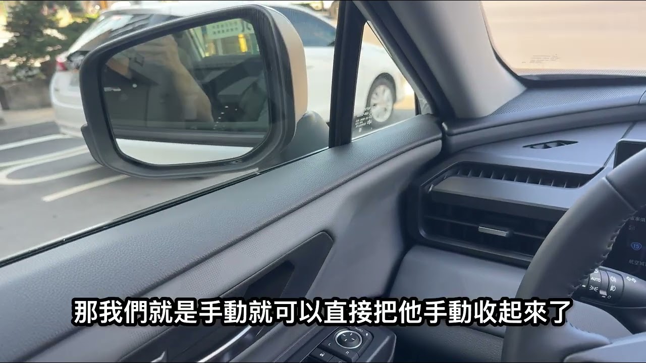 RAV4 6 代 車門按鍵控制