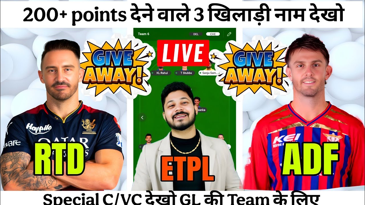 RTD vs ADF Dream11 Team Prediction|RTD vs ADF Dream11 Prediction|RTD vs ADF Dream11 Team|