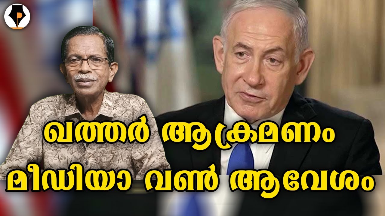 മീഡിയ വൺ ആവേശം 😊 | T G MOHANDAS |