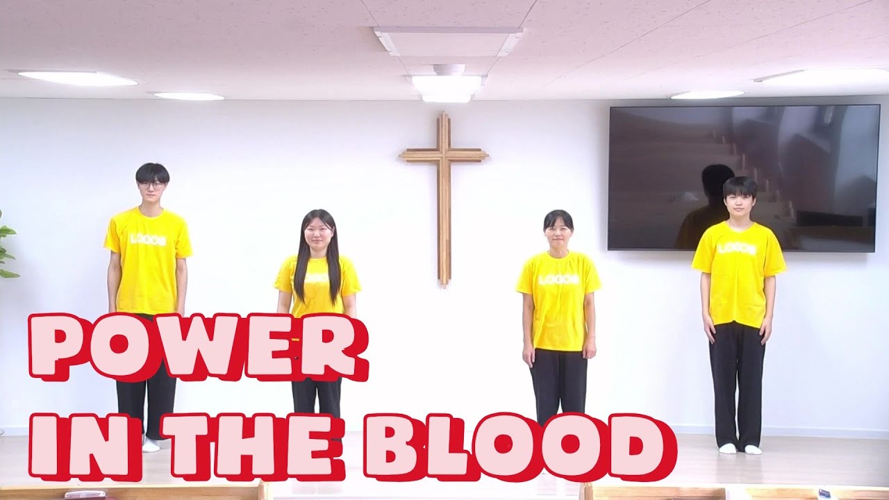 Power in the Blood | 아브라함선교회 워십팀