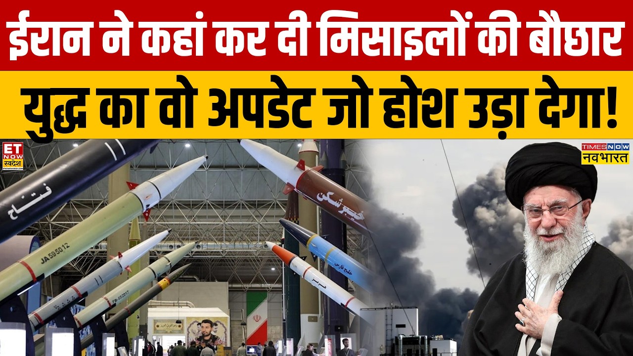 अली ख़ामेनई की मौत के बाद अमेरिका का दांव कैसे पड़ गया उल्टा देख रह जाएंगे सन्न!