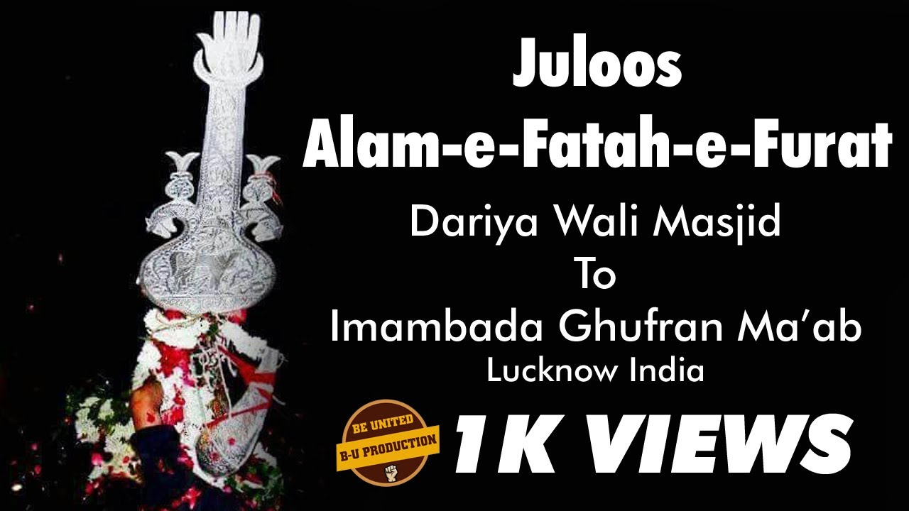 8TH MUHARRAM | ALAM-E-FATEH FURAT | LUCKNOW