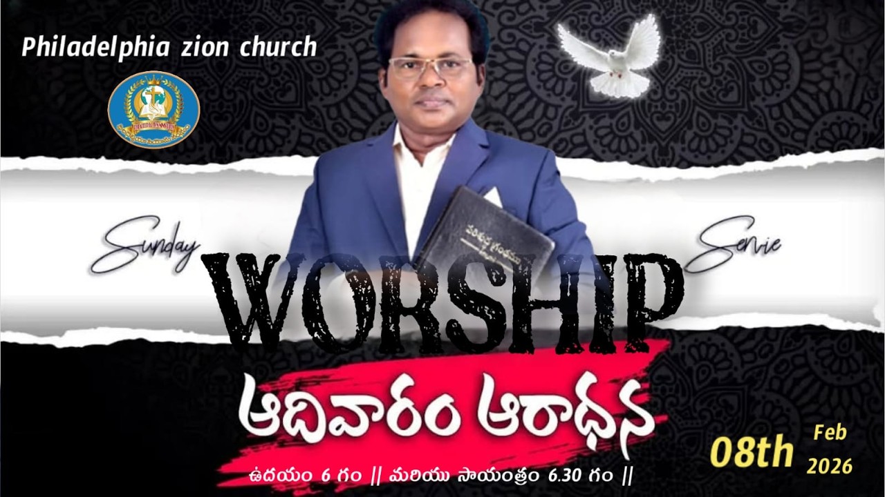 Sunday Service 1
