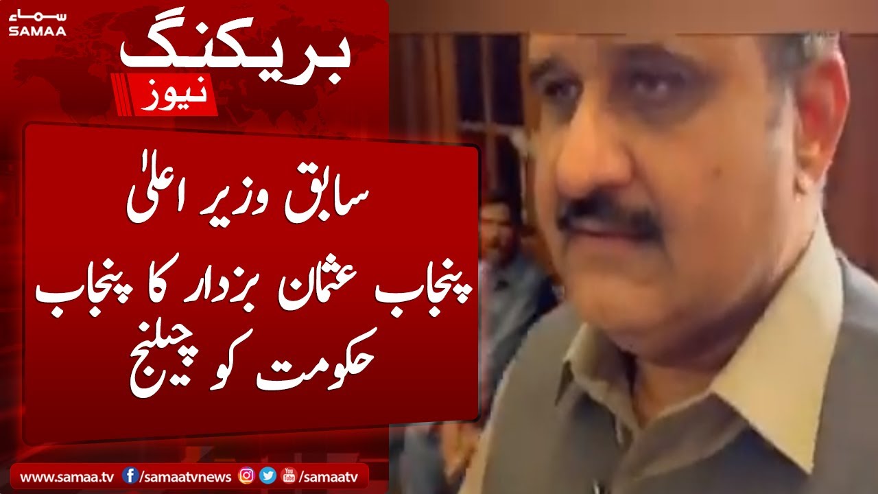 Former CM Punjab Usman Buzdar challenge Punjab government - SAMAA TV