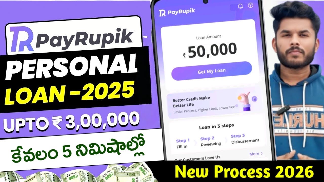 Payrupik Personal Loan Telugu 2026 | How to apply personal loans | PayRupik Loan App Real or Fake