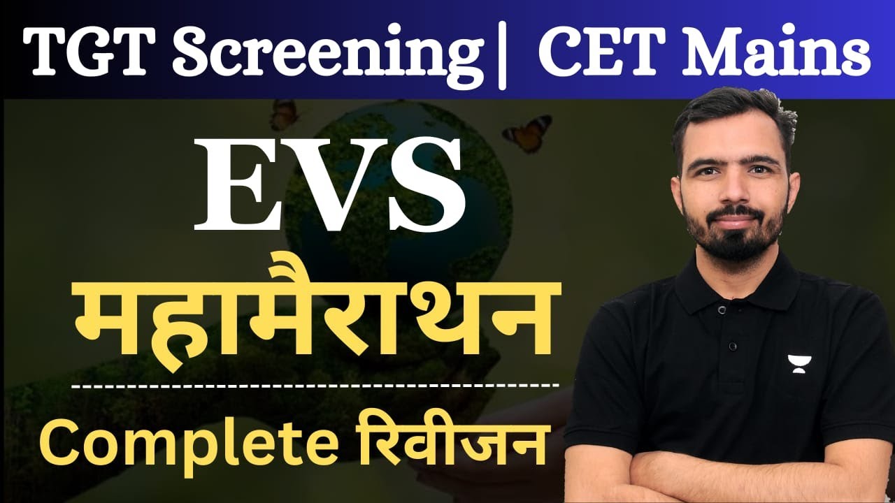 EVS Complete Revision महा मैराथन | TGT Screening  Mandeep Godara Sir