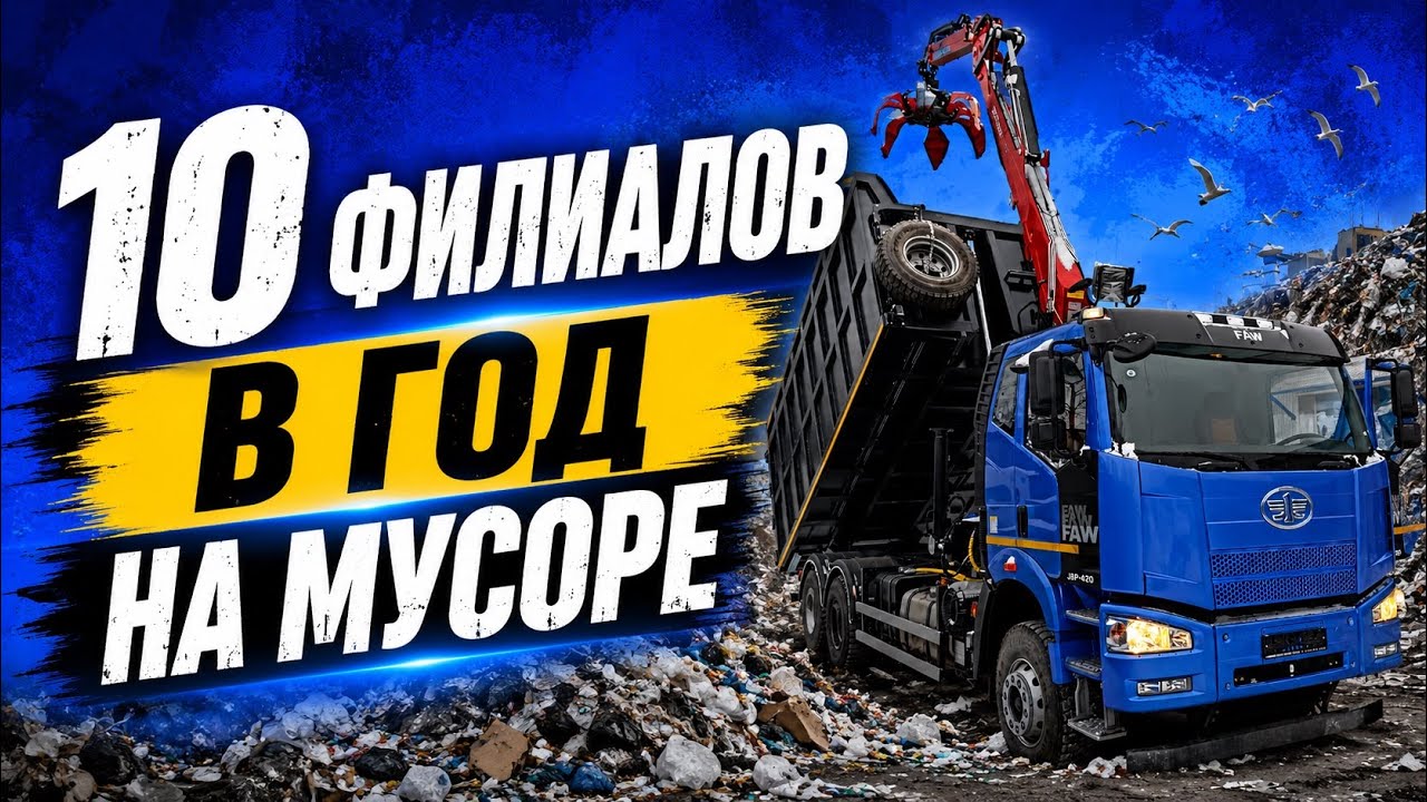 ИЛИ КАК ПОСТРОИТЬ СИСТЕМНЫЙ ТВЕРДЫЙ БИЗНЕС