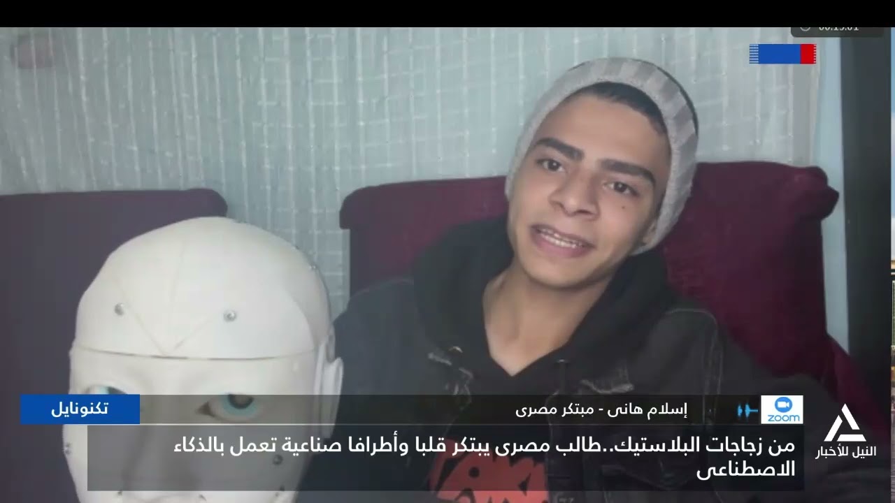 إسلام هانى: ارتفاع أسعار الأطراف الصناعية كان السبب فى ابتكارى لها من البلاستيك