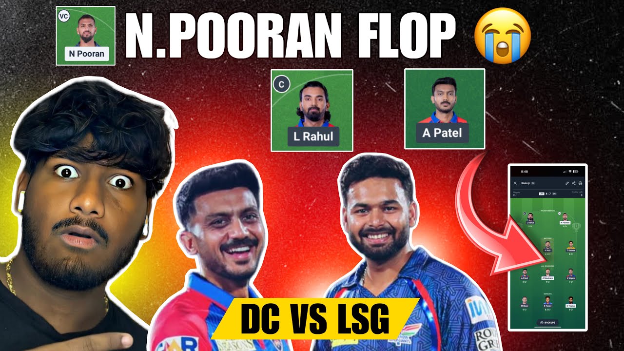 DC vs LSG | IPL 2025 Match Highlights | Delhi Capitals vs Lucknow Super Giants