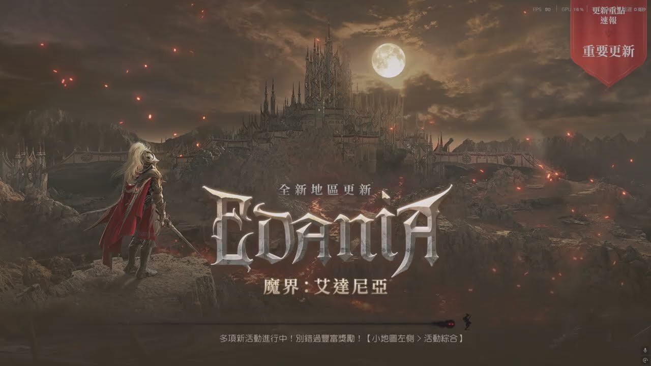 Black Desert 10災竹葉軍 覺醒守護3分20秒