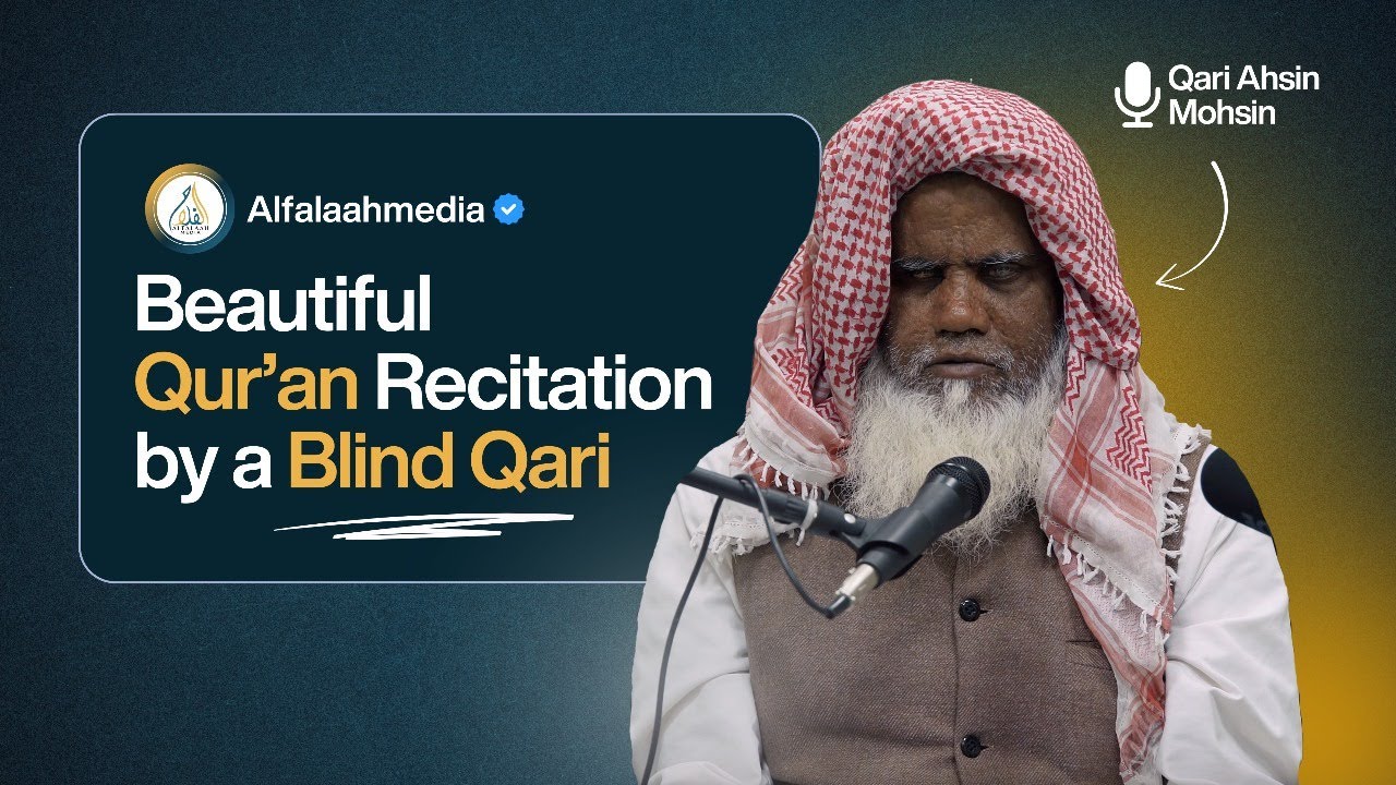 Beautiful Qur’an Recitation by a Blind Qari |  Qari Ahsin Mohsin | Surah Ali ‘Imran :190-193