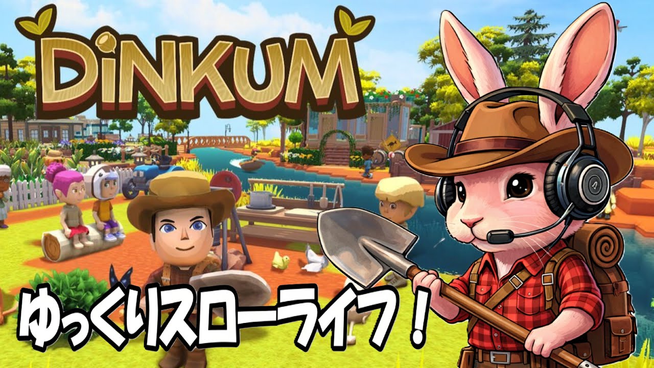オパールを求めて鉱山へ！にゃんぴこらうすの「【PC版】Dinkum(ディンカム)」＃35