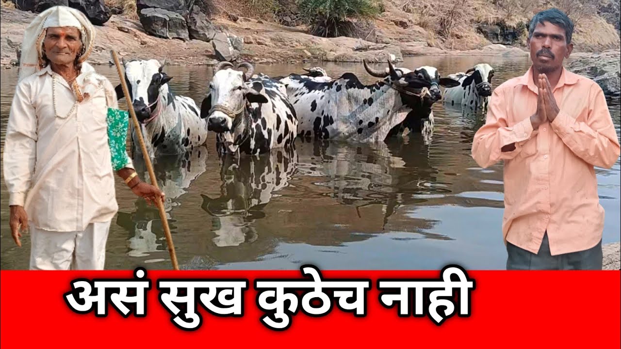असं सुख कुठेच नाही/ram aditya marathi blog 