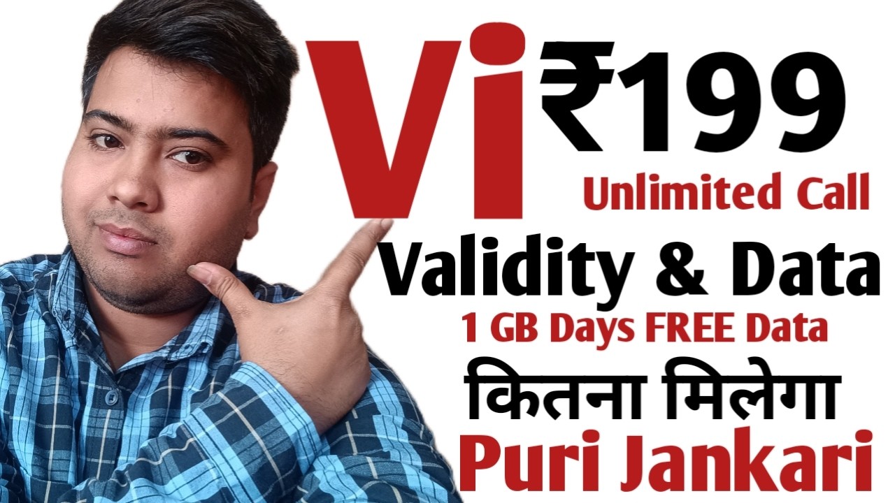 Vi ₹199 Recharge Plan Vi Ka Sabse Sasta Calling Plan validity Vi ₹199 Plan 1GB Data Day Free Detail