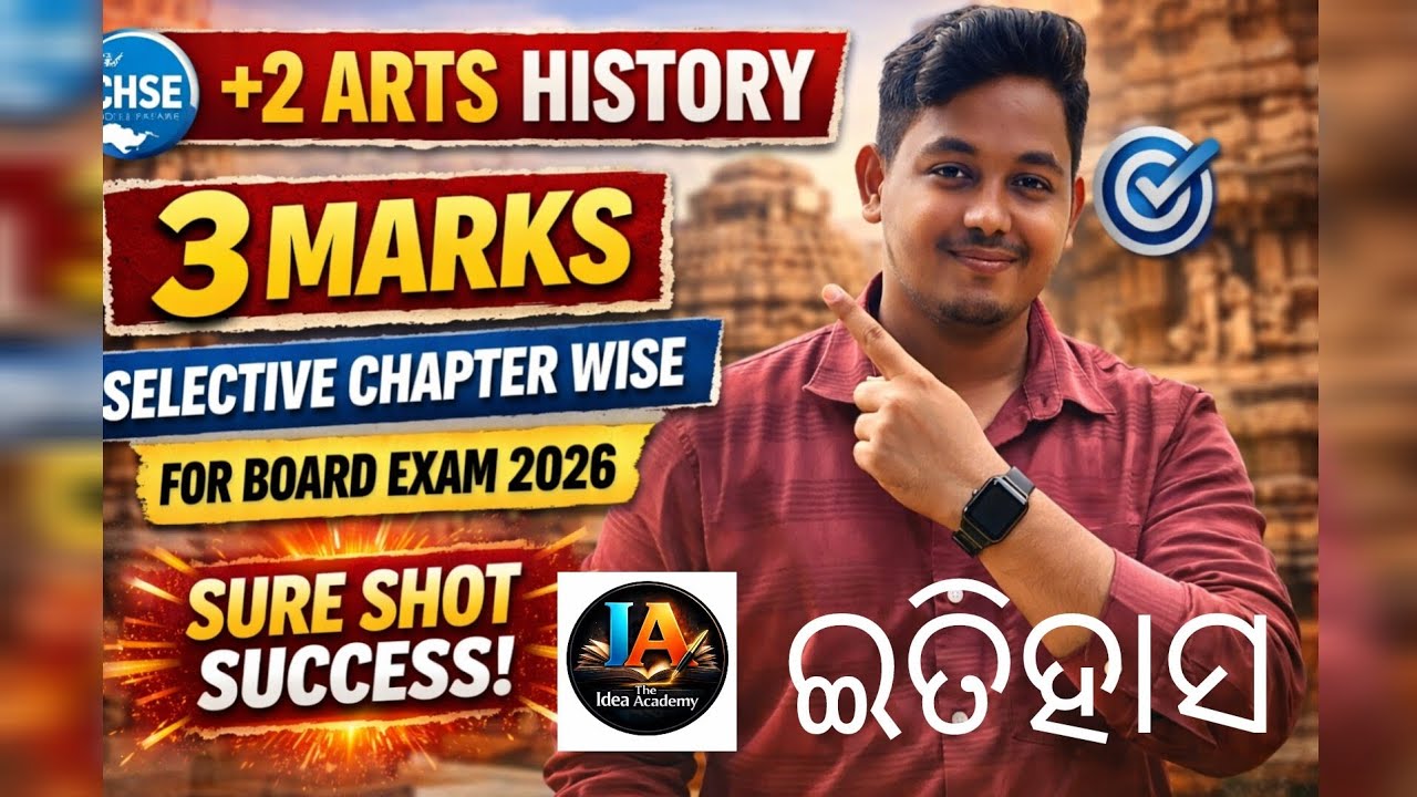 +2 Arts History (ଇତିହାସ) 3 Marks Selective Chapter Wise Sure shot💯