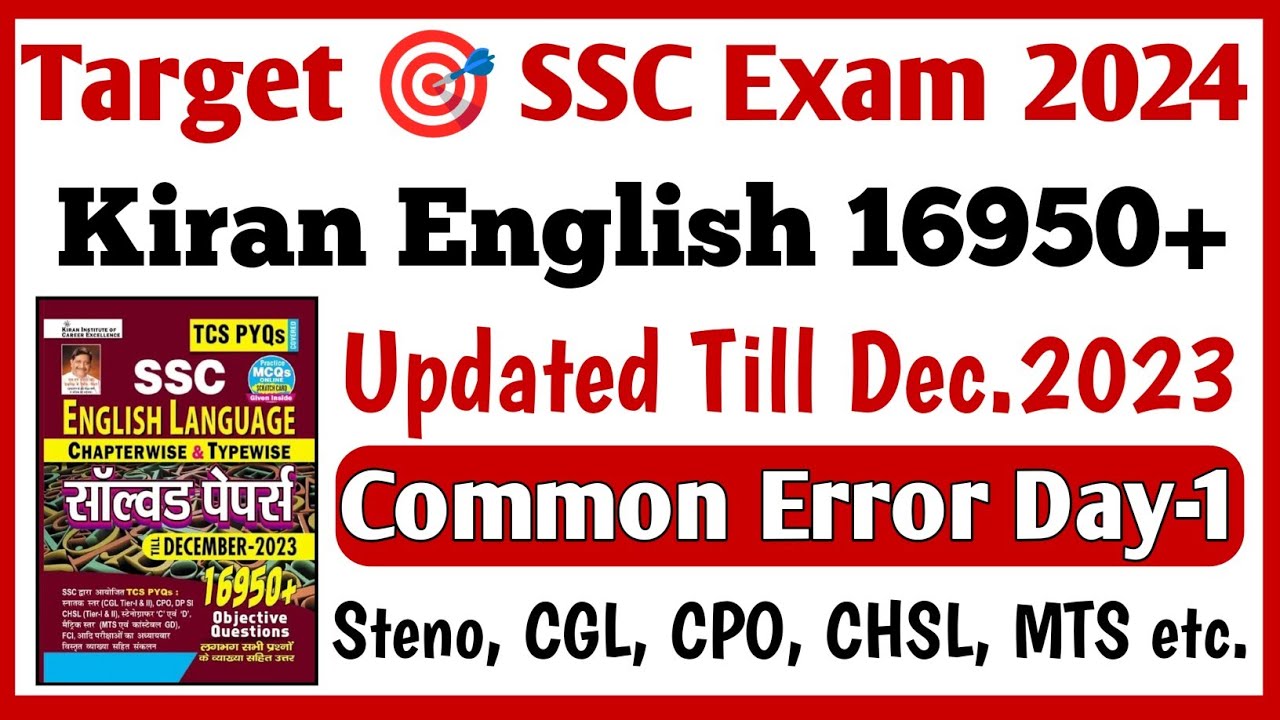Kiran English 16950+ |Common Error From Kiran English 16950+ |Day-1 Common Error Kiran English 16950