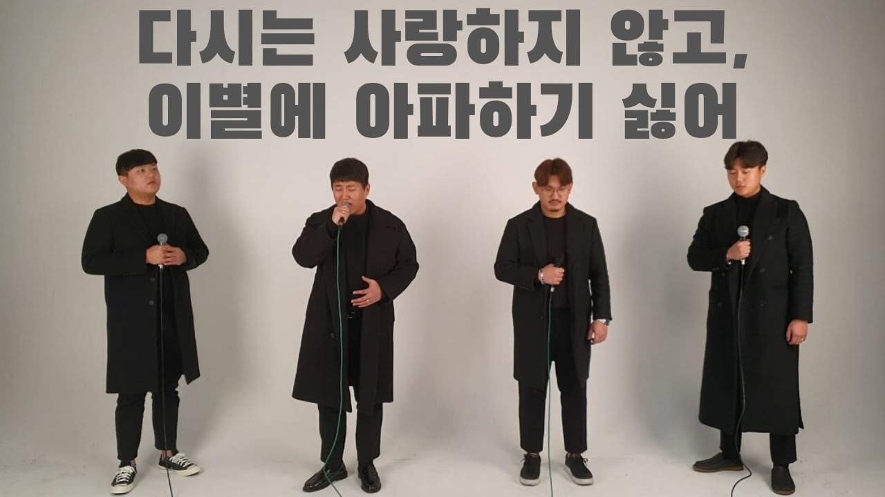 [진짜TV] 명불허전 돌아온 발라드 여왕 백지영의 다시는 사랑하지 않고, 이별에 아파하기 싫어 / BAEK Z YOUNG _ No love, No Heartbreak_REAL TV